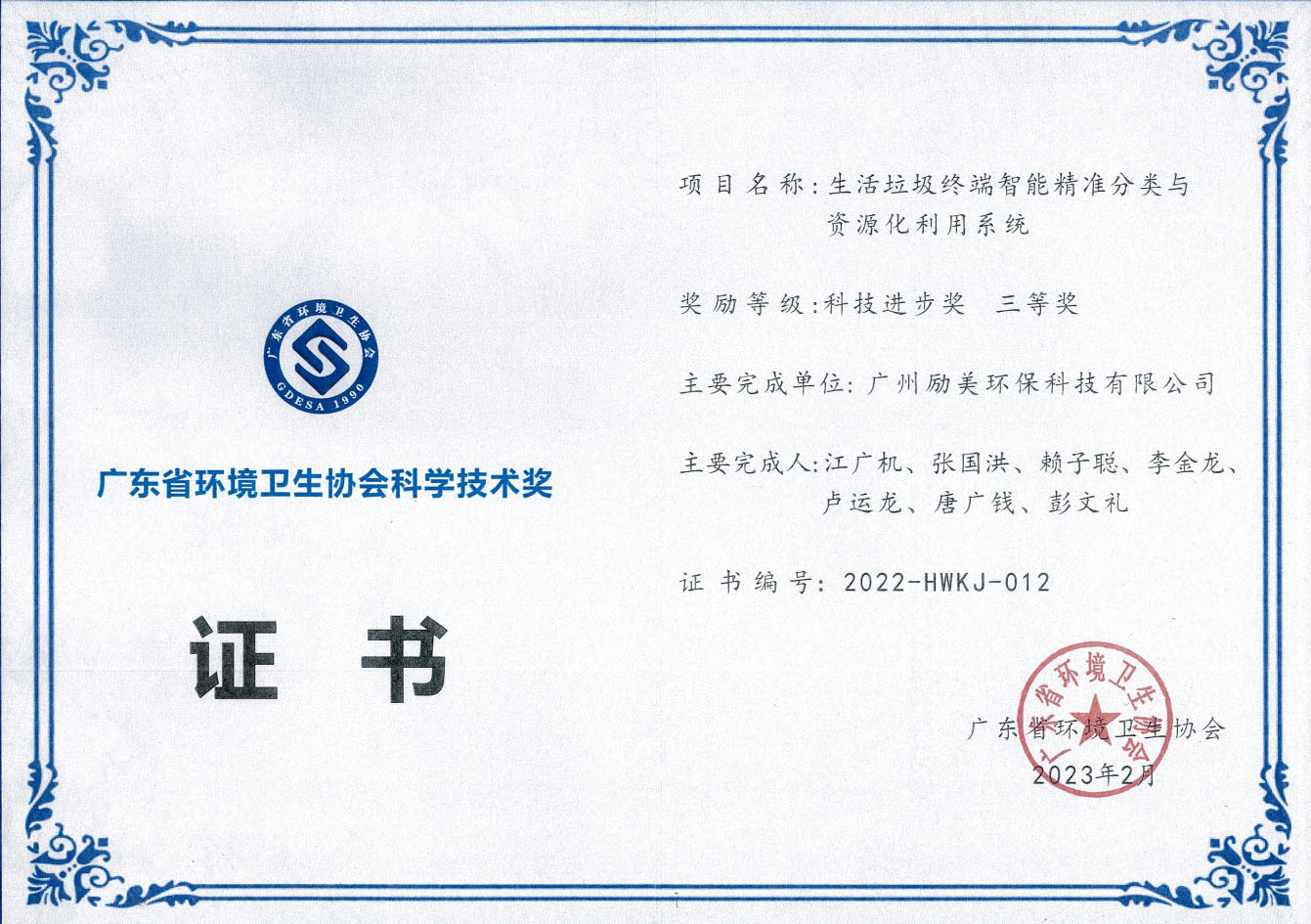 1701249932627418.jpg 222.jpg